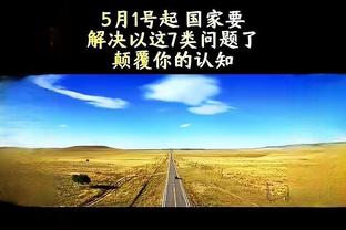 江南娱乐客户端游戏功能截图4